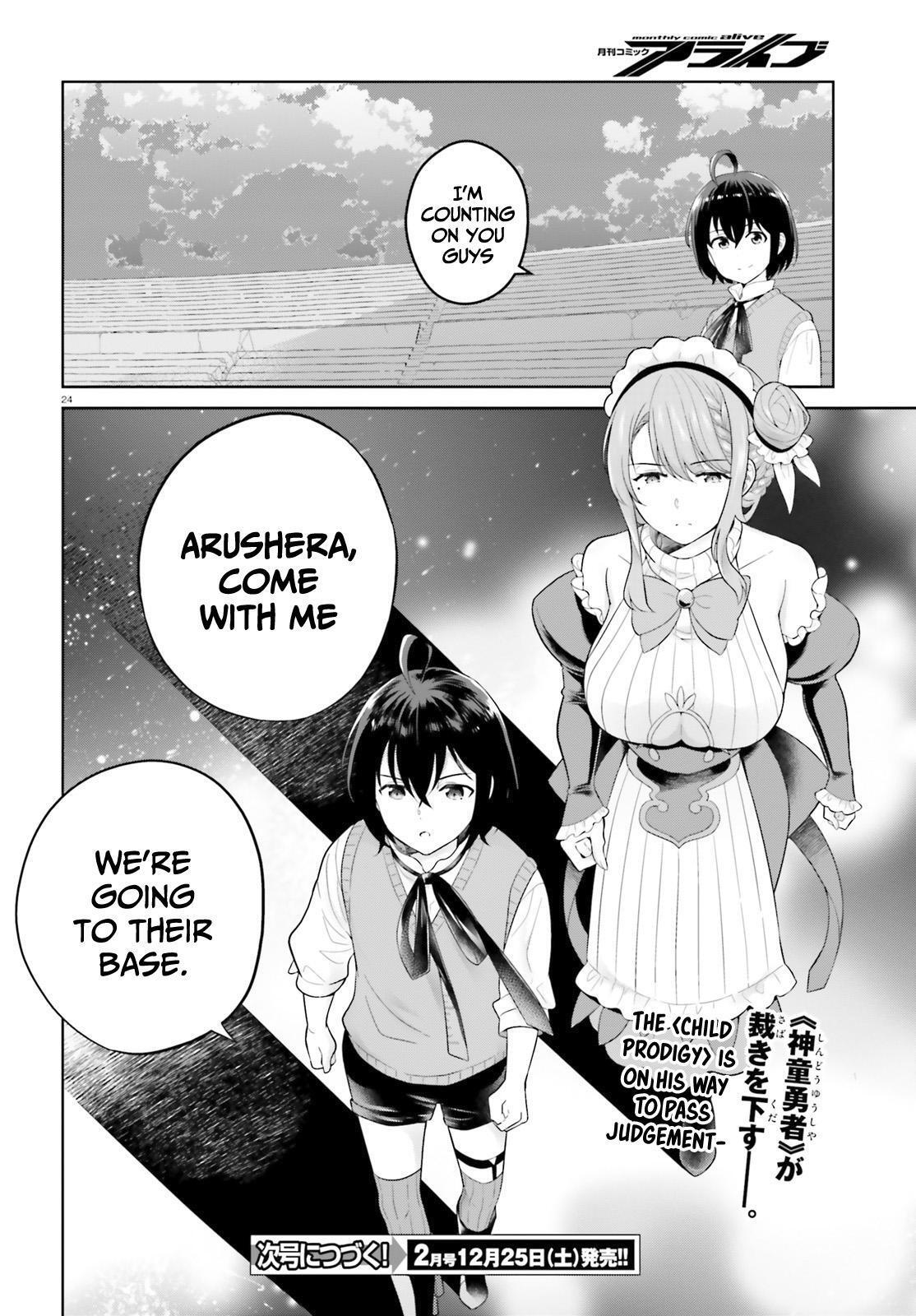 Read Shindou Yuusha to Maid Onee-san Manga Online