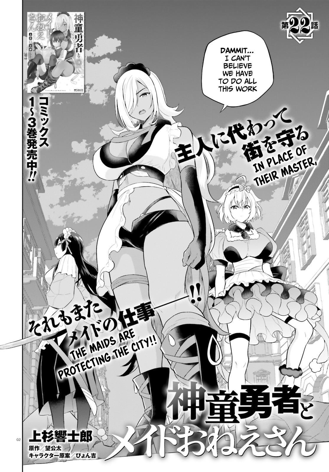 Read Shindou Yuusha to Maid Onee-san Manga Online