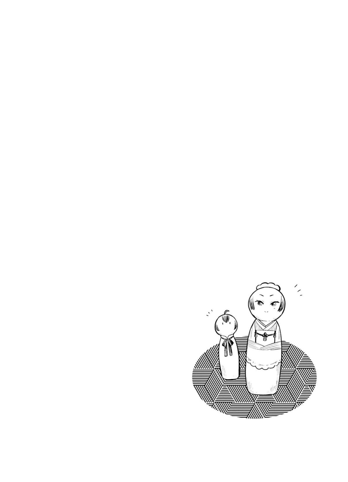 Read Shindou Yuusha to Maid Onee-san Manga Online