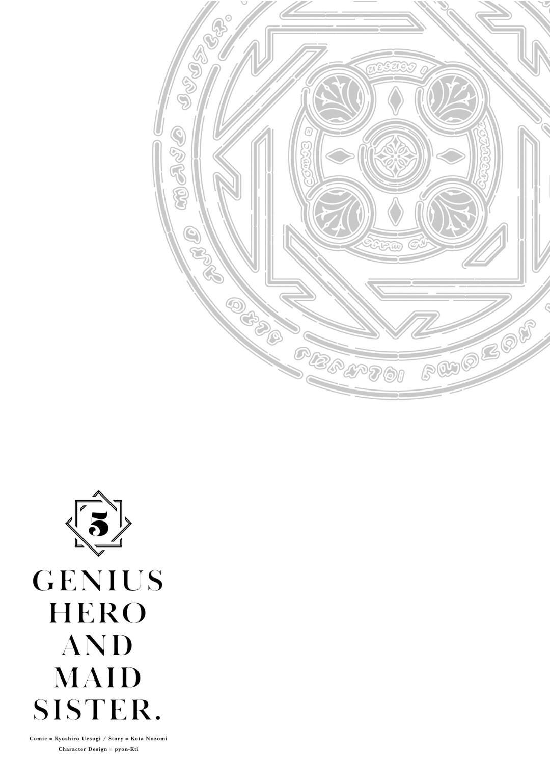 Read Shindou Yuusha to Maid Onee-san Manga Online