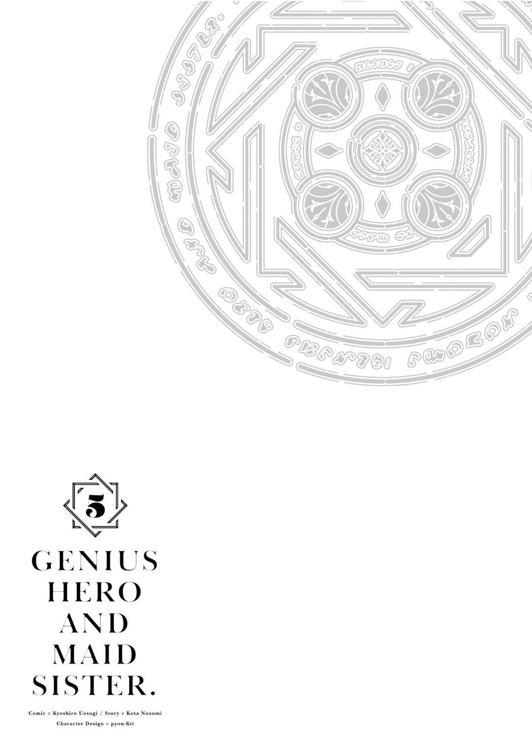 Read Shindou Yuusha to Maid Onee-san Manga Online