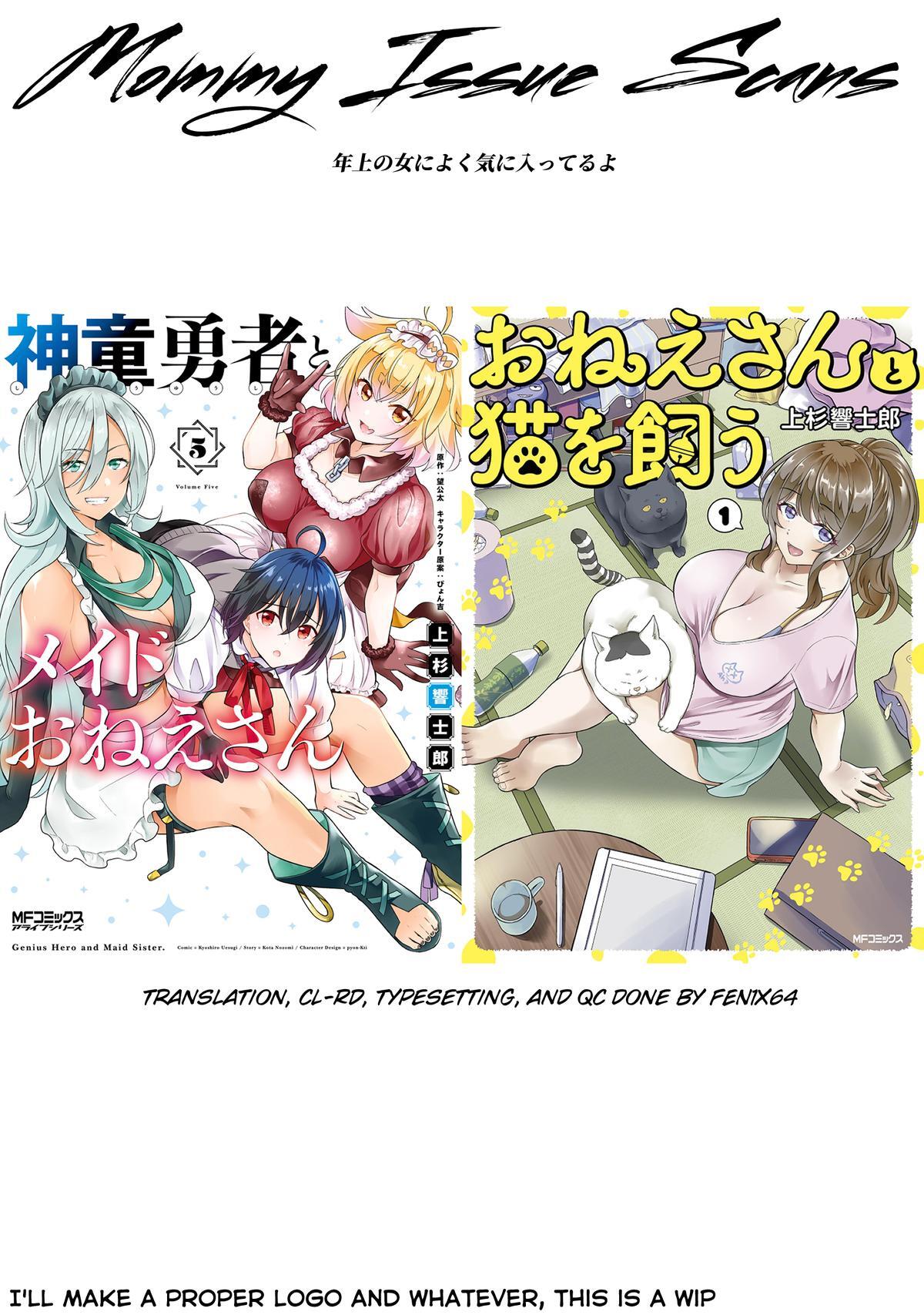 Read Shindou Yuusha to Maid Onee-san Manga Online