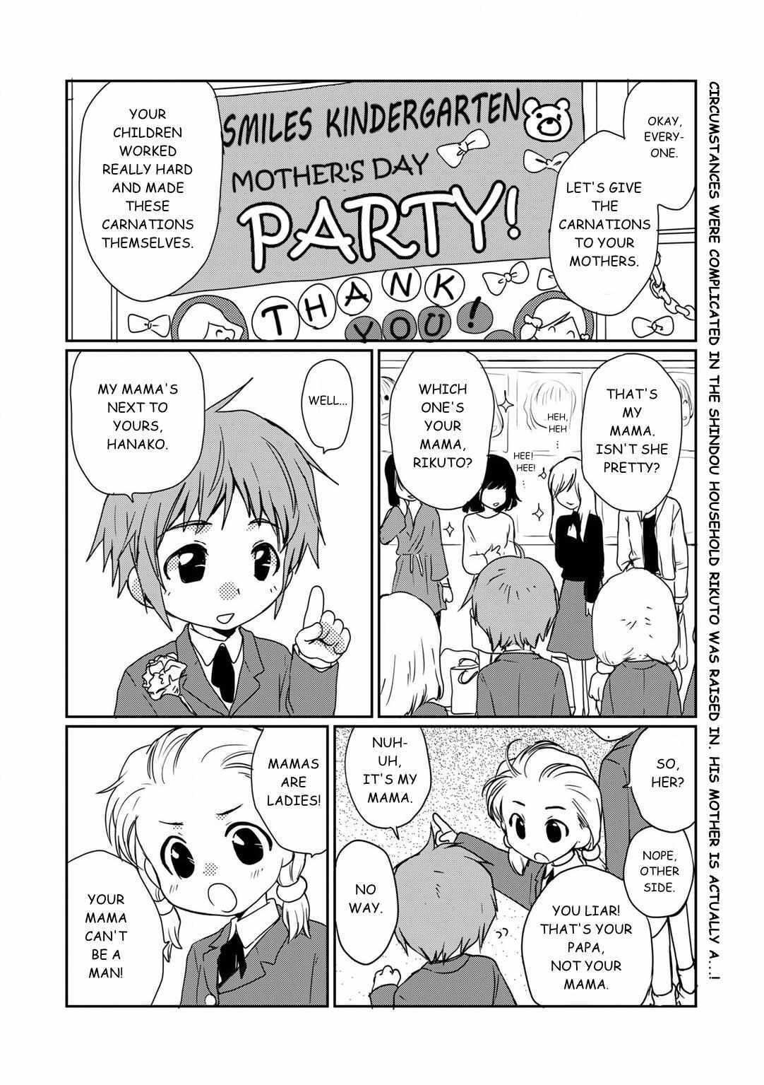 Read Shindou-ke no Jijou Manga Online