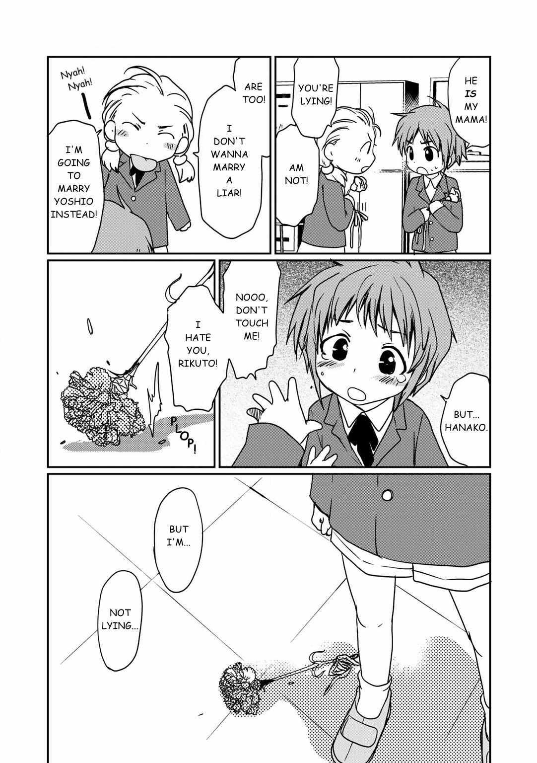 Read Shindou-ke no Jijou Manga Online