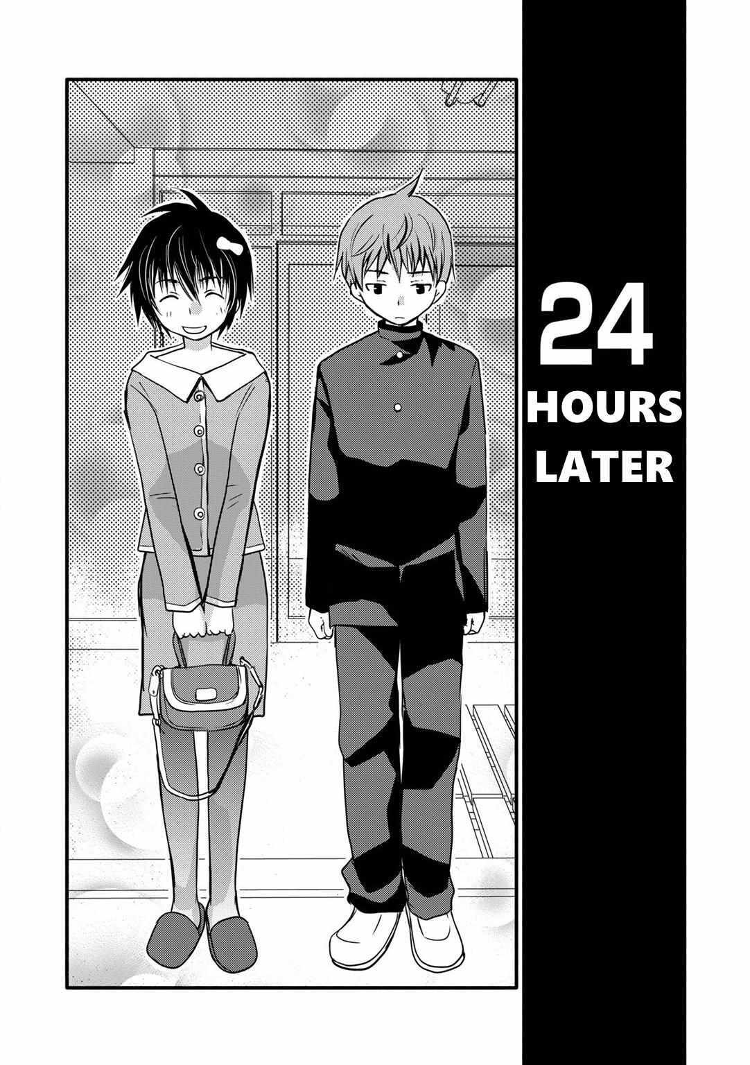 Read Shindou-ke no Jijou Manga Online