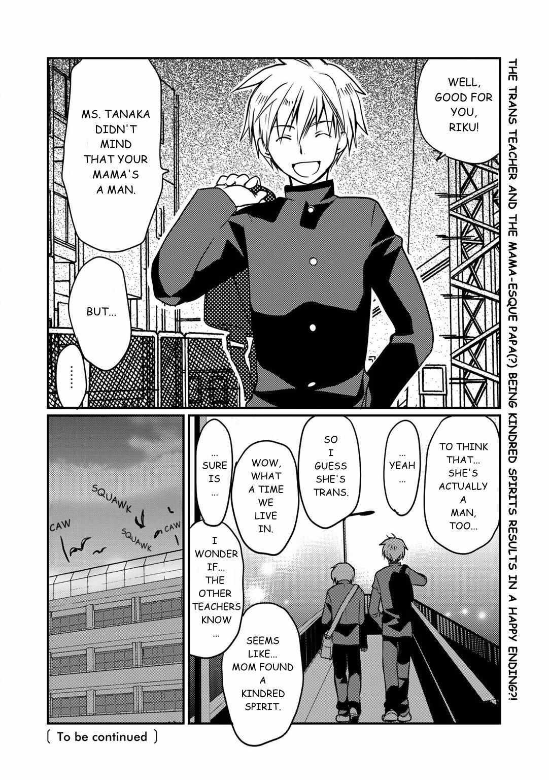 Read Shindou-ke no Jijou Manga Online