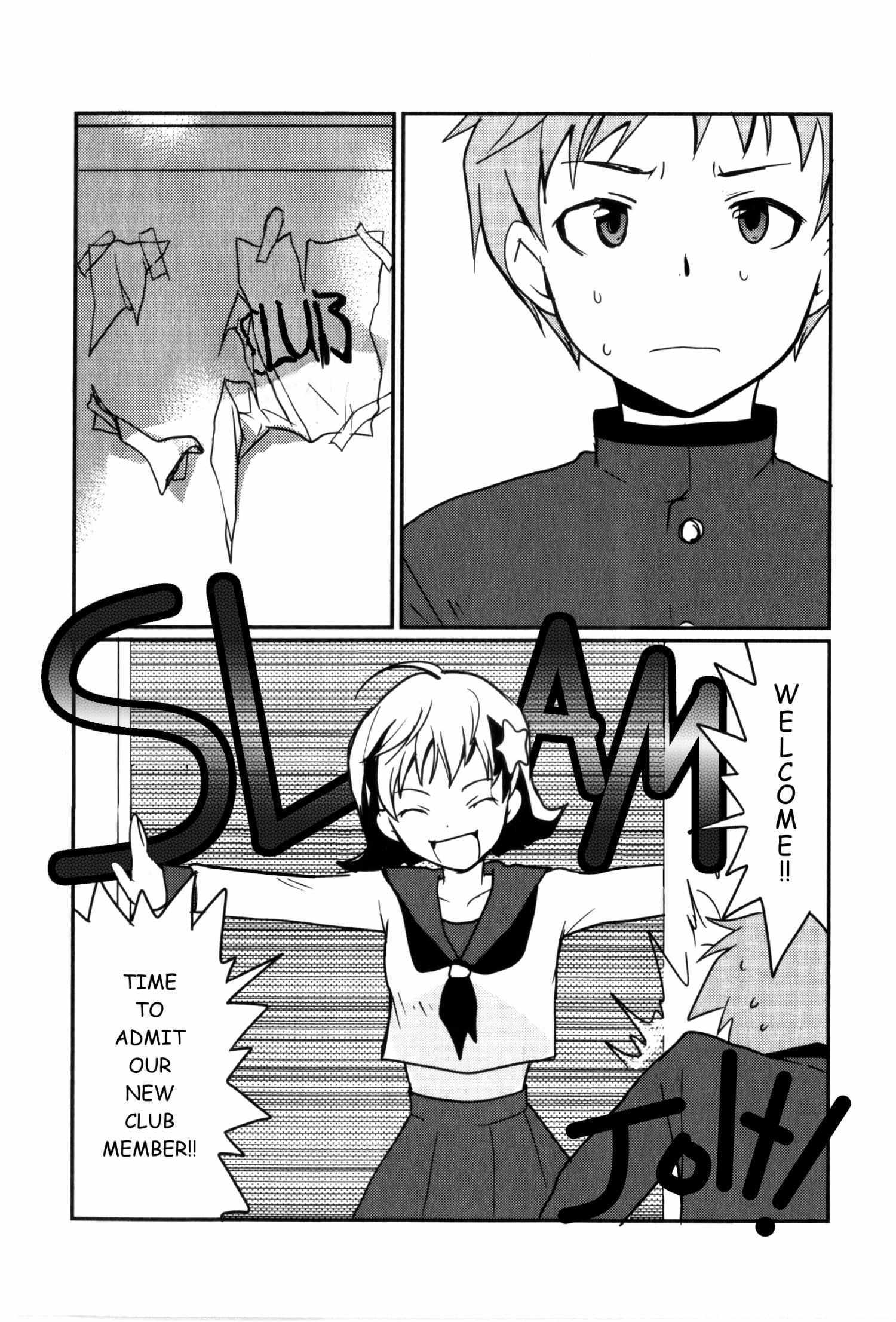 Read Shindou-ke no Jijou Manga Online