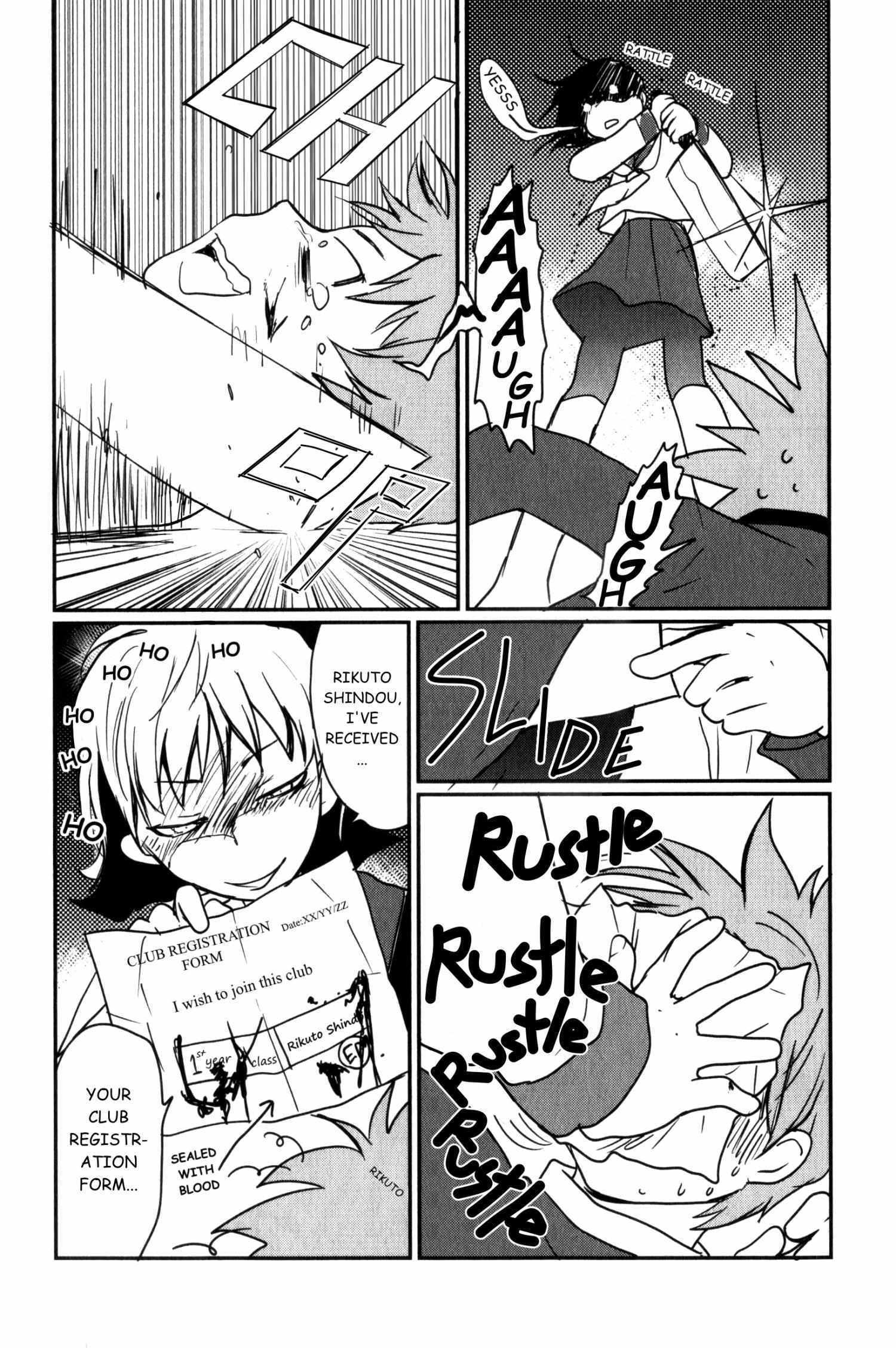 Read Shindou-ke no Jijou Manga Online