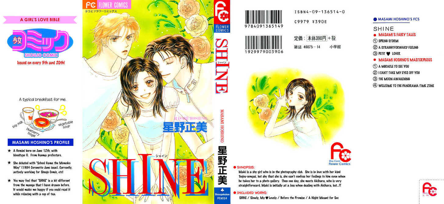 Read Shine Manga Online