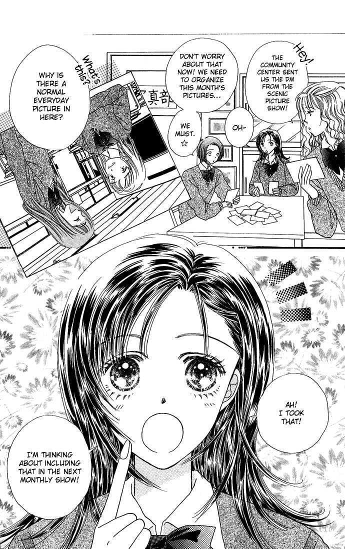 Read Shine Manga Online