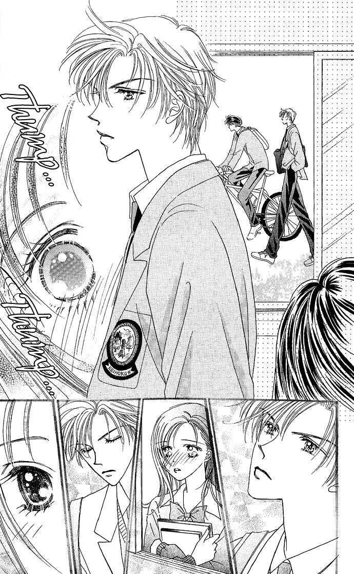 Read Shine Manga Online