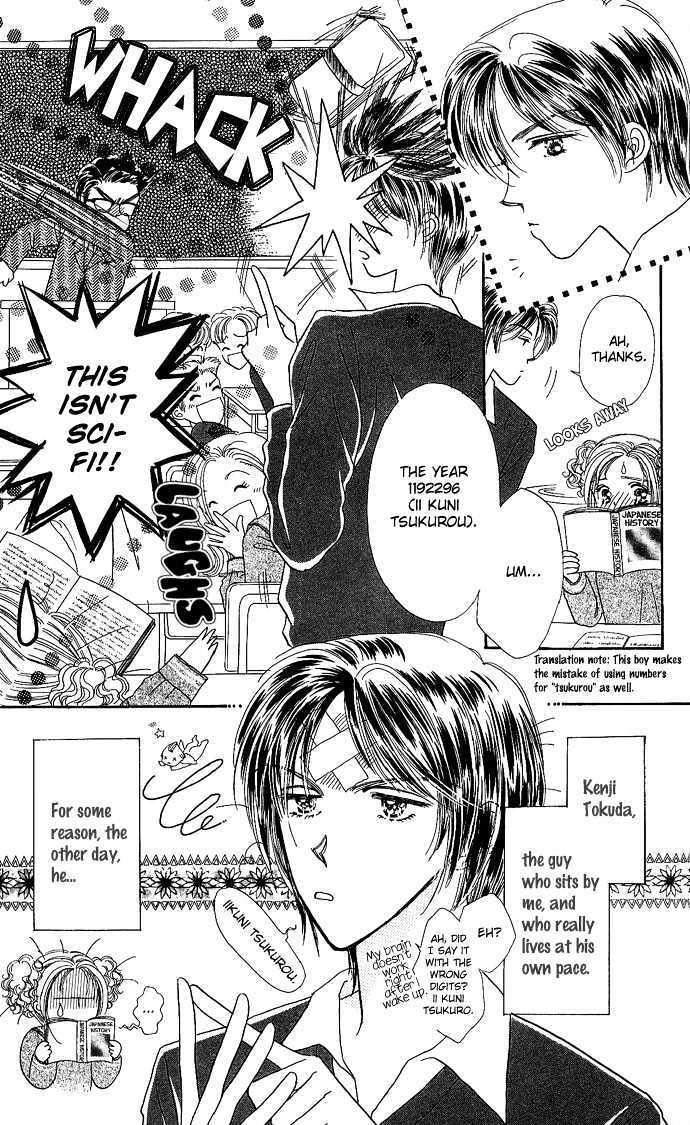 Read Shine Manga Online