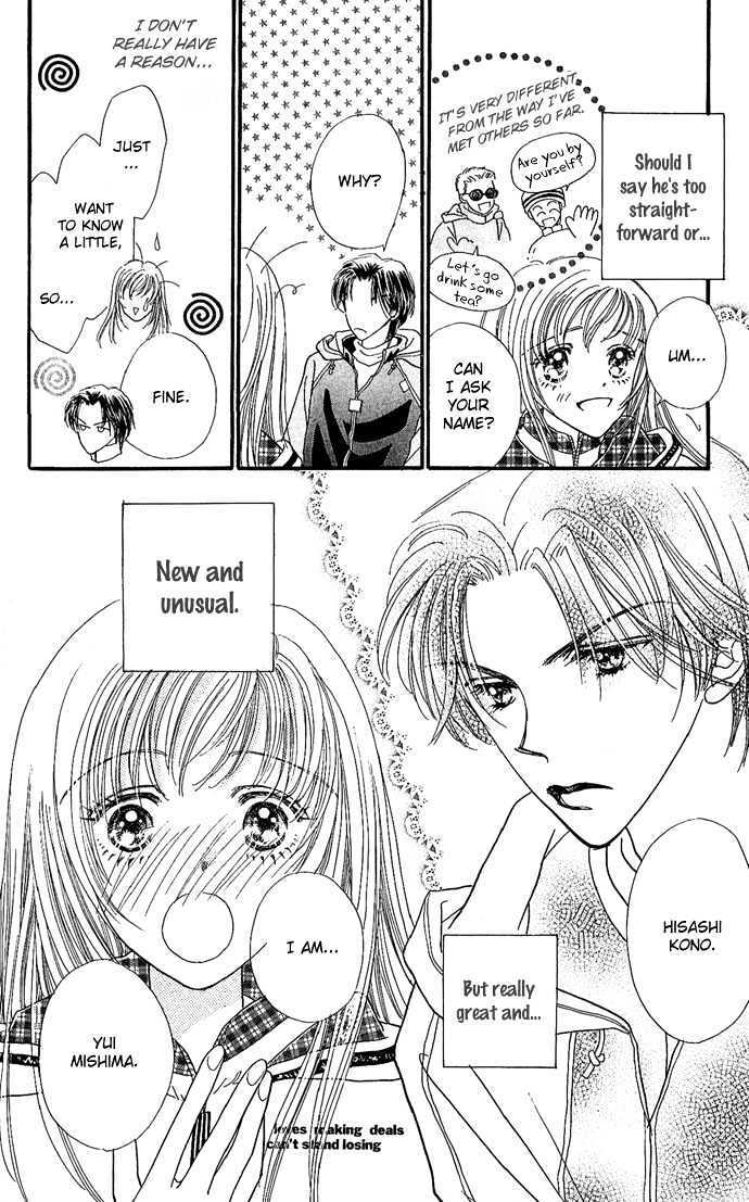 Read Shine Manga Online