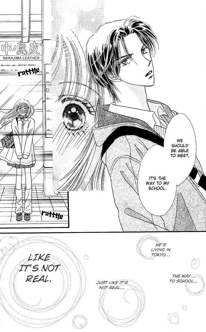 Read Shine Manga Online