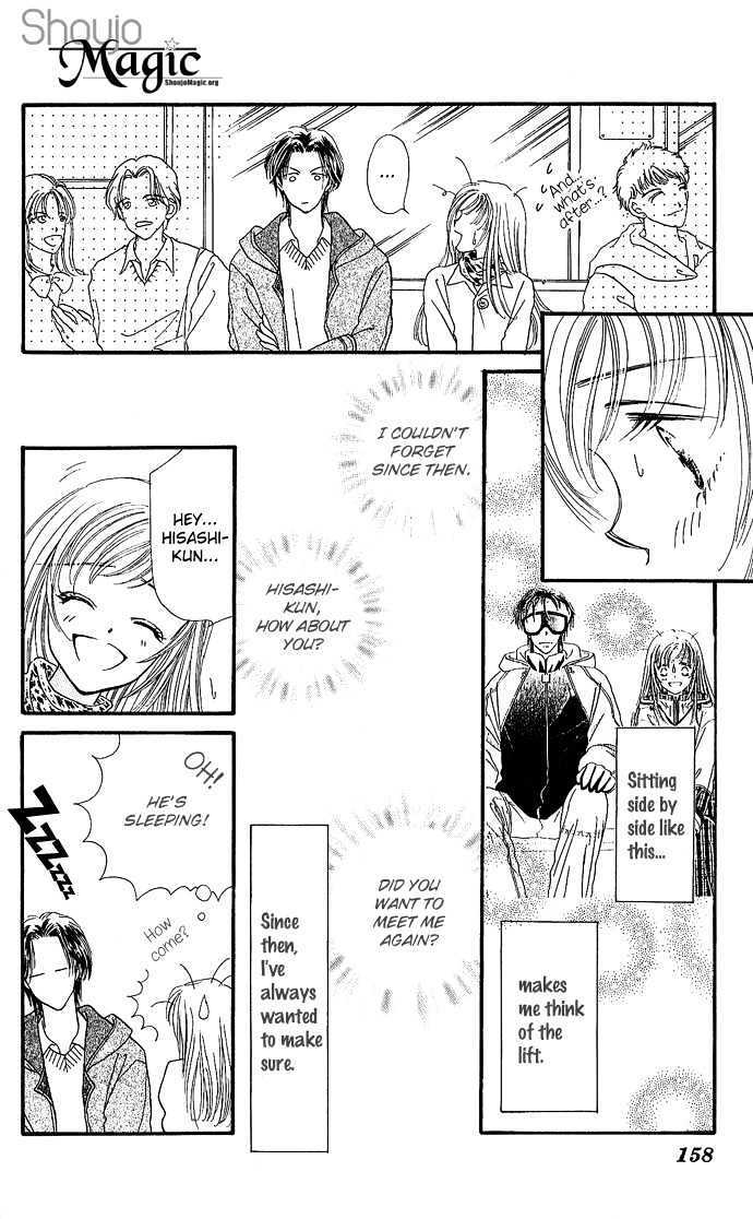 Read Shine Manga Online