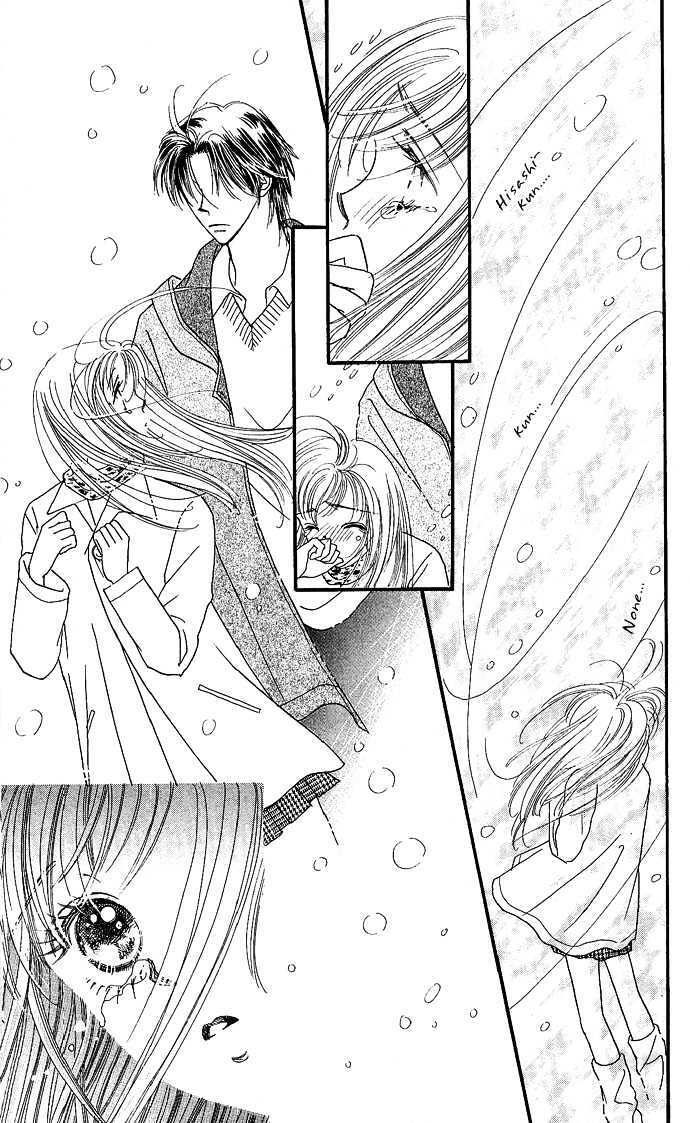 Read Shine Manga Online