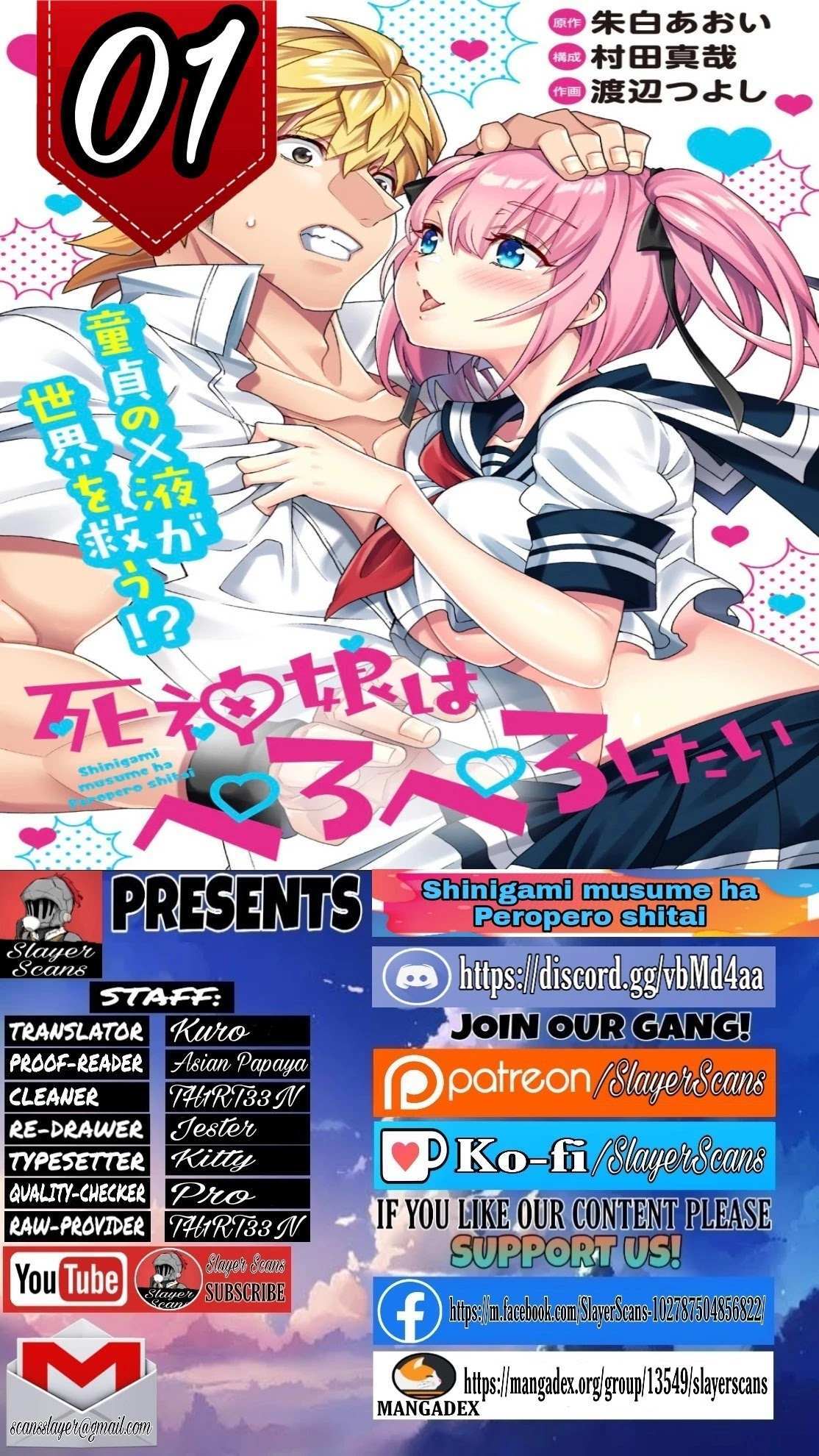 Read Shinigami Musume ha Peropero Shitai Manga Online
