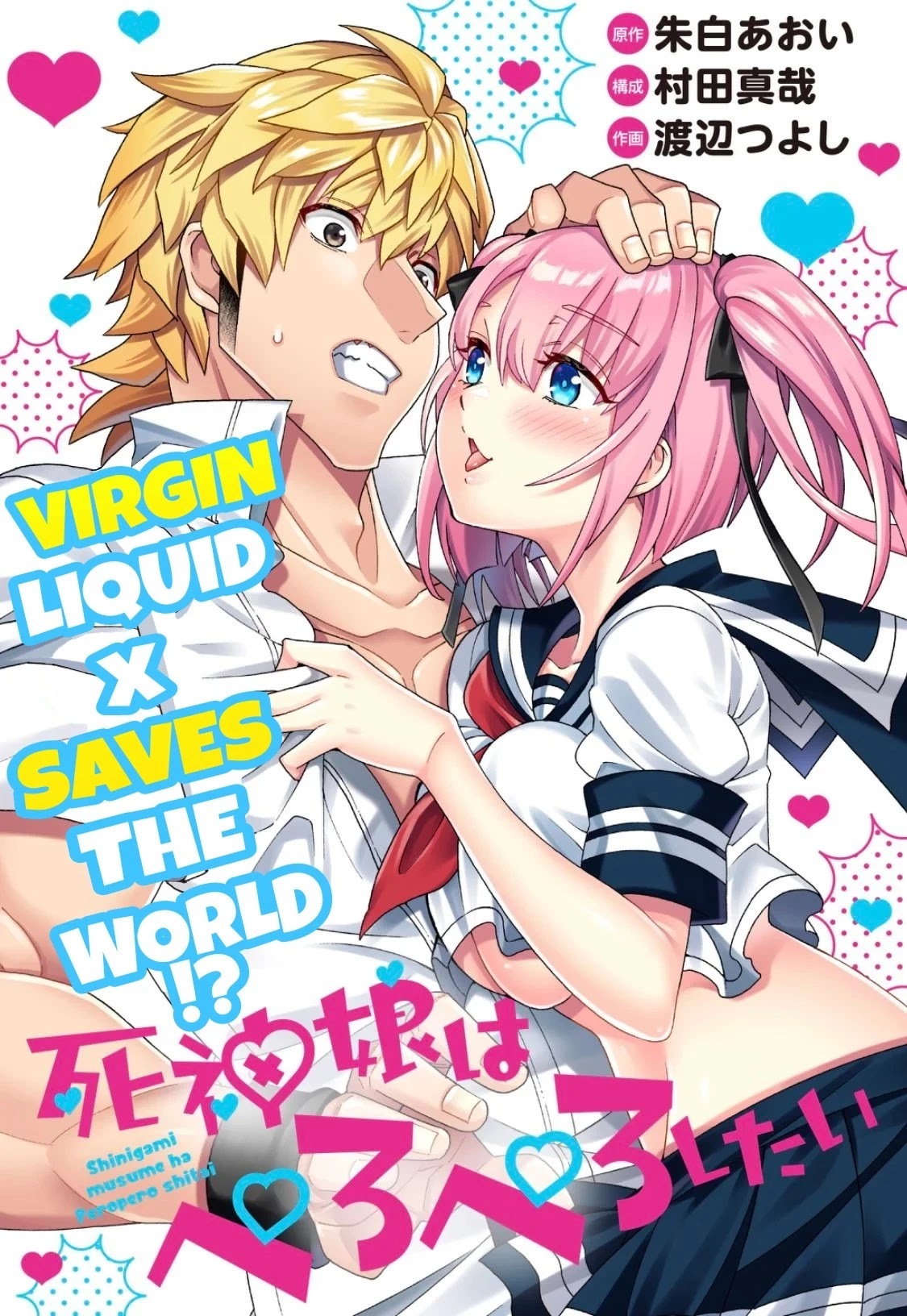 Read Shinigami Musume ha Peropero Shitai Manga Online