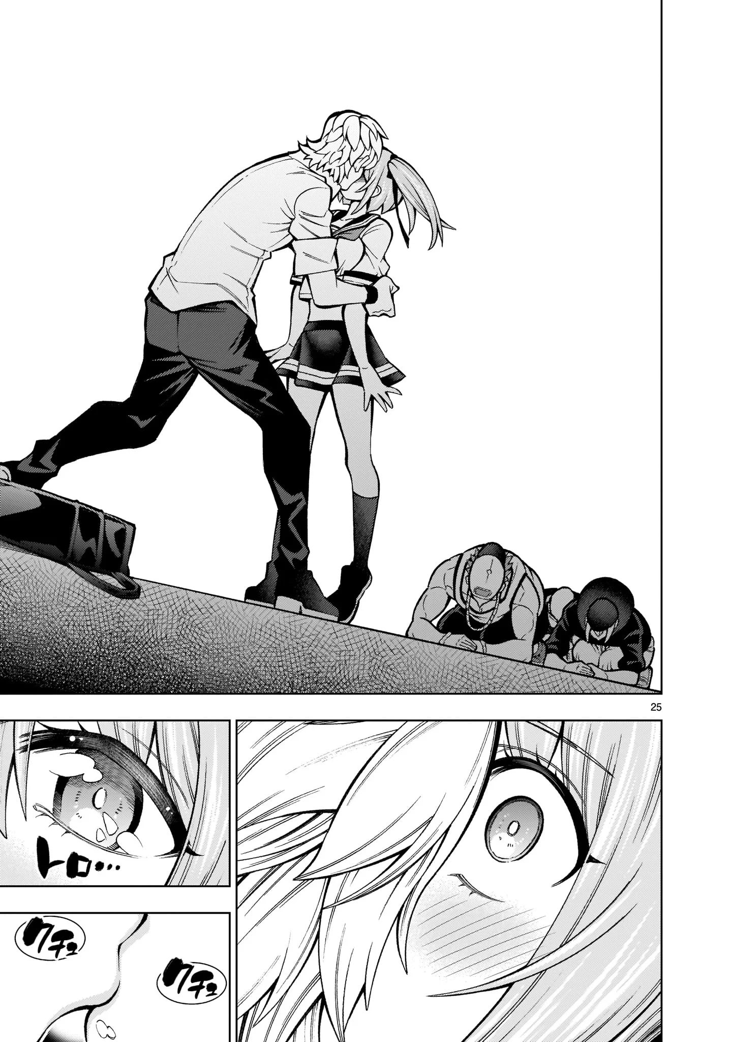 Read Shinigami Musume ha Peropero Shitai Manga Online