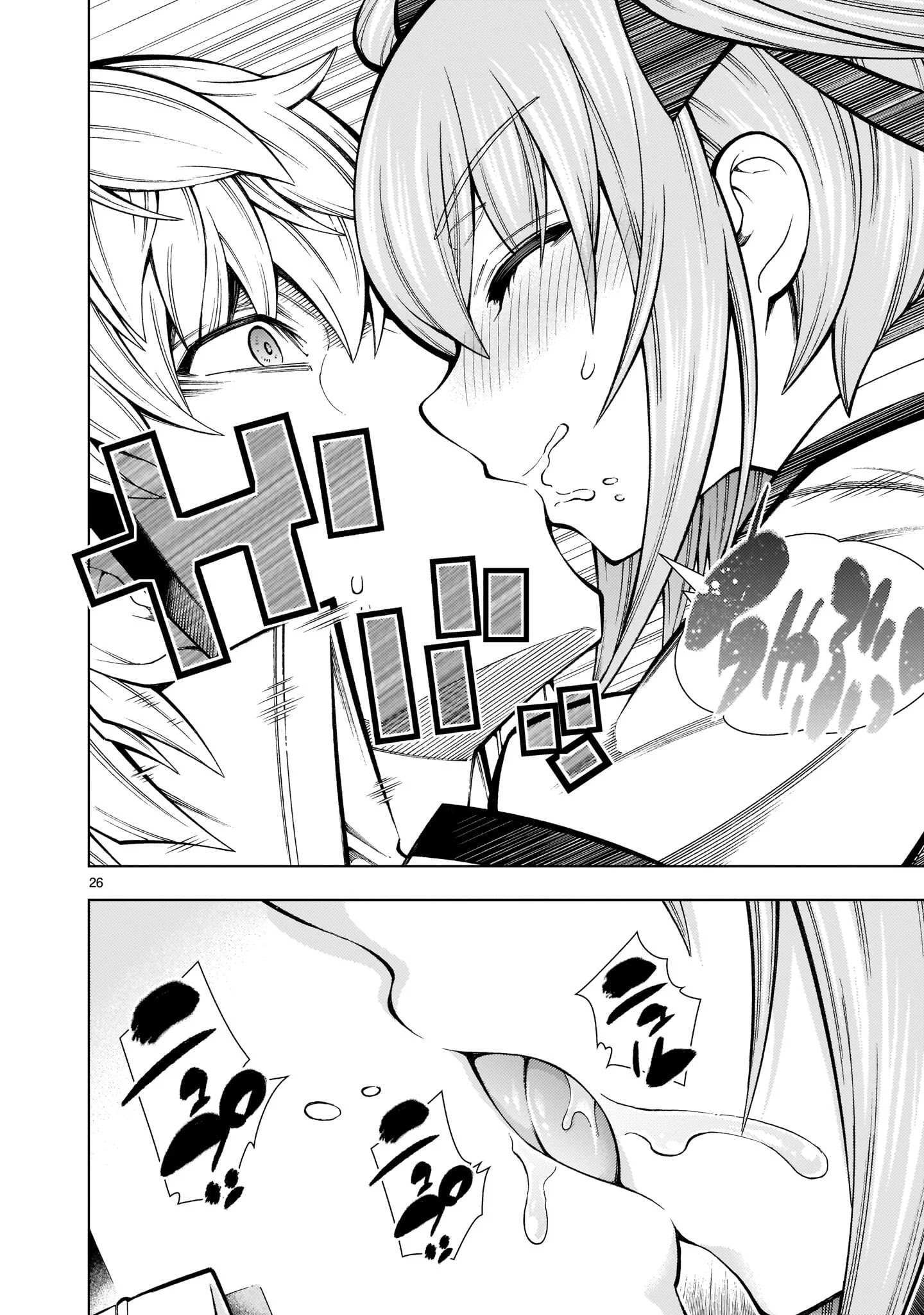 Read Shinigami Musume ha Peropero Shitai Manga Online