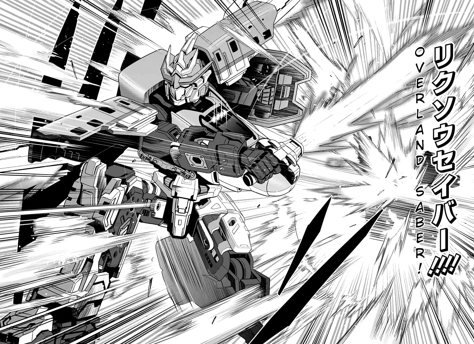 Read Shinkalion- Dive the World Manga Online