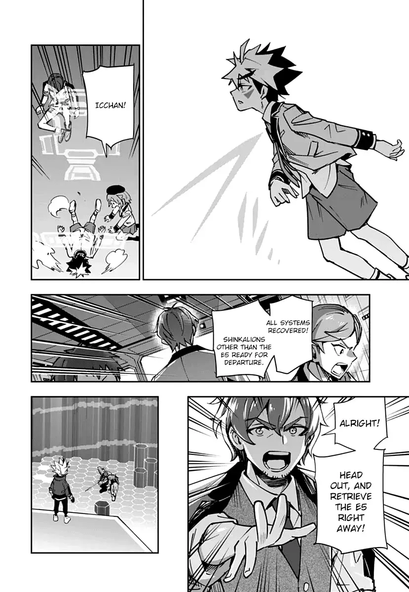 Read Shinkalion- Dive the World Manga Online