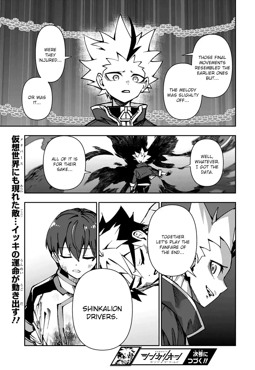 Read Shinkalion- Dive the World Manga Online