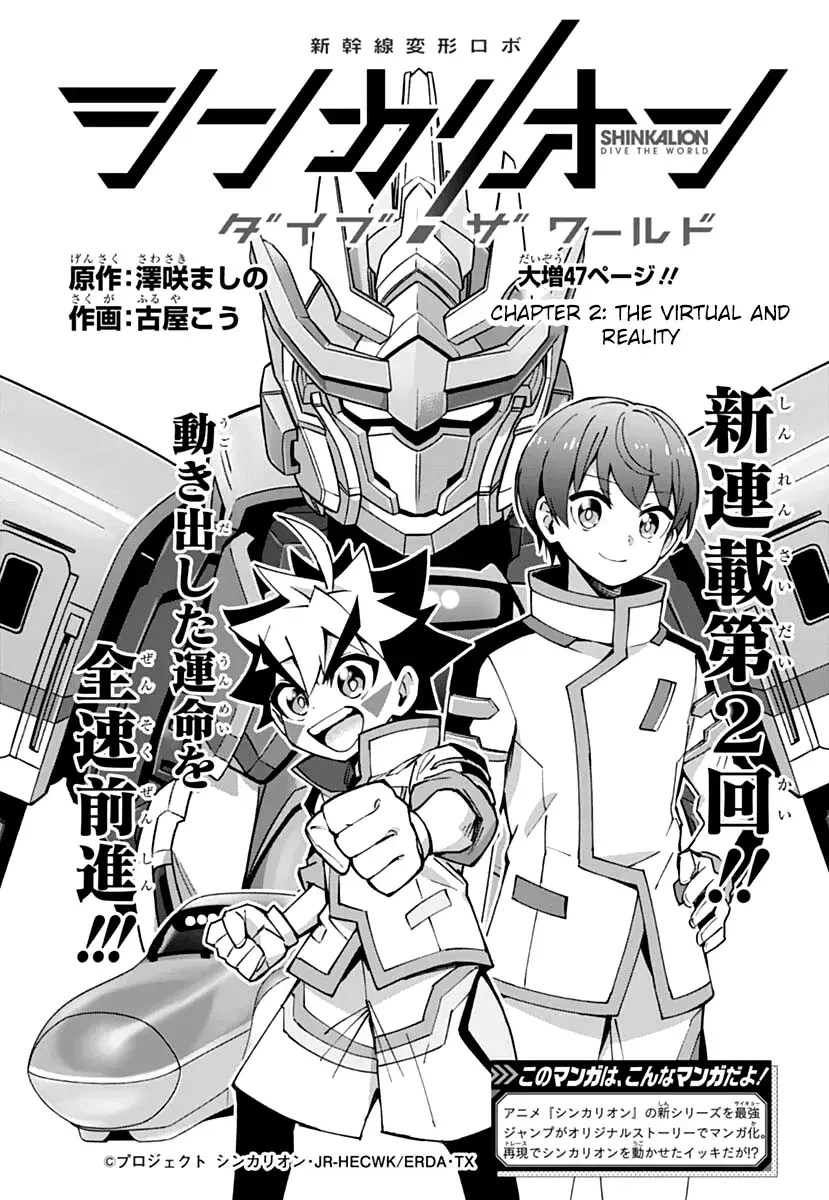 Read Shinkalion- Dive the World Manga Online