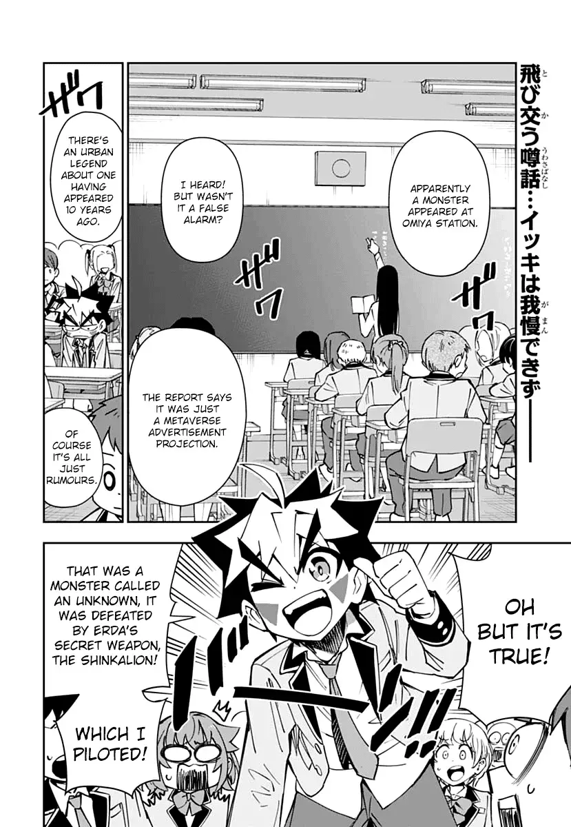 Read Shinkalion- Dive the World Manga Online