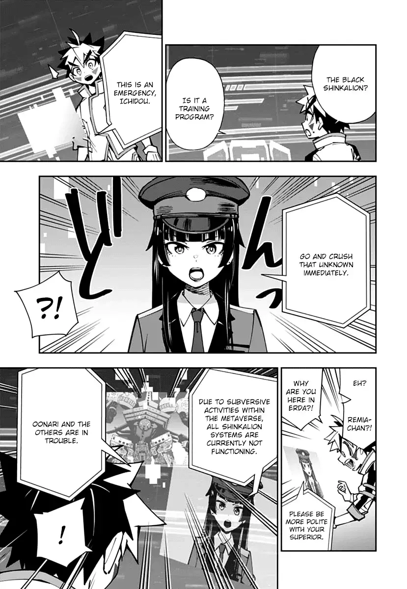 Read Shinkalion- Dive the World Manga Online