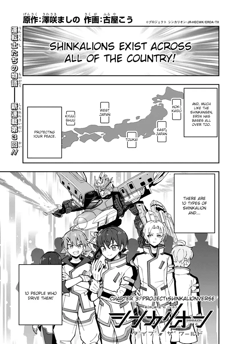 Read Shinkalion- Dive the World Manga Online