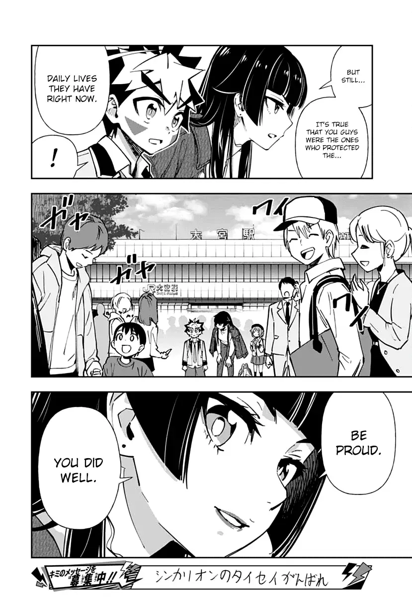 Read Shinkalion- Dive the World Manga Online