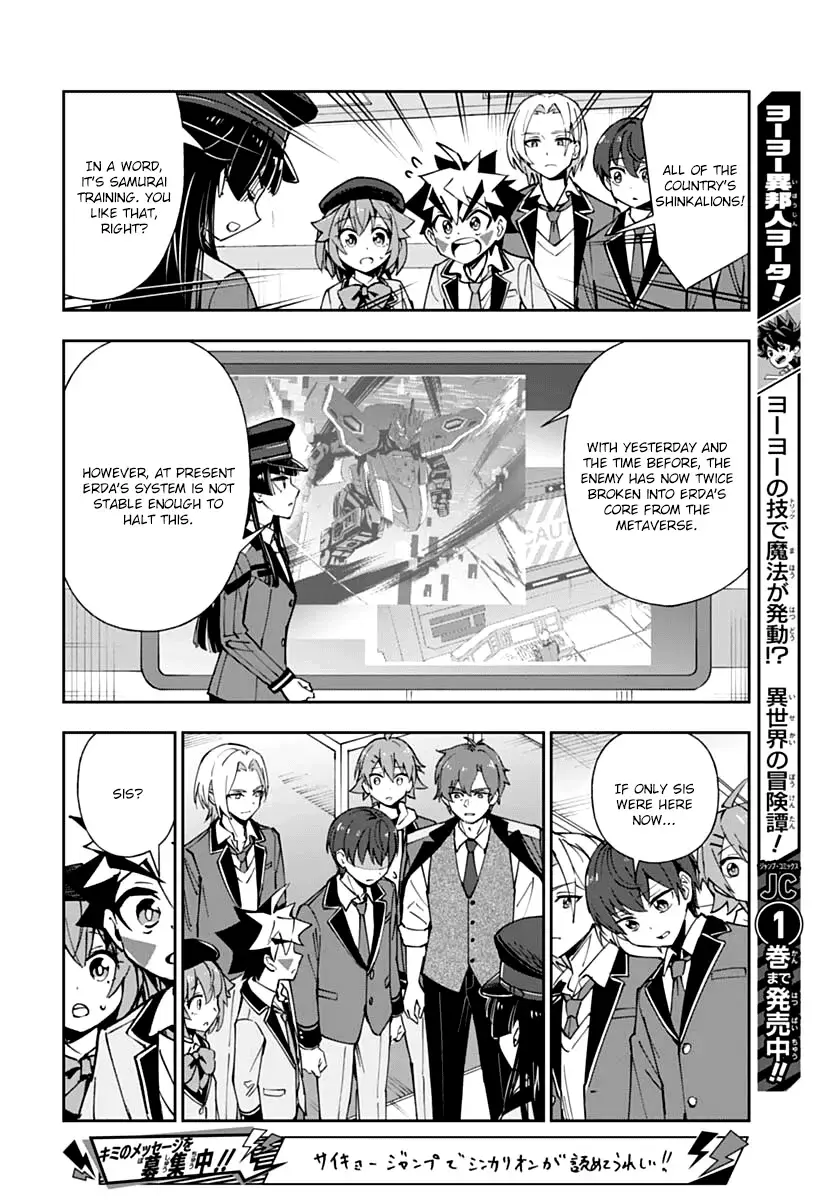 Read Shinkalion- Dive the World Manga Online