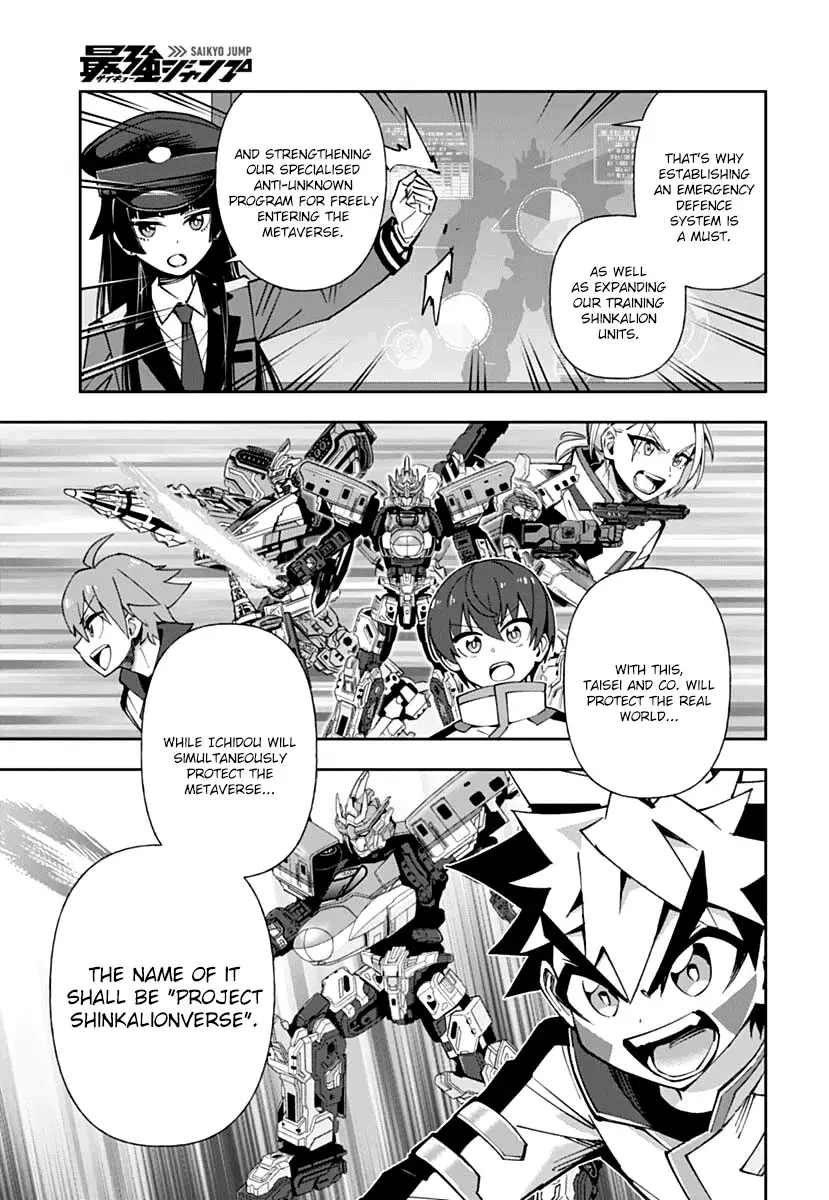 Read Shinkalion- Dive the World Manga Online