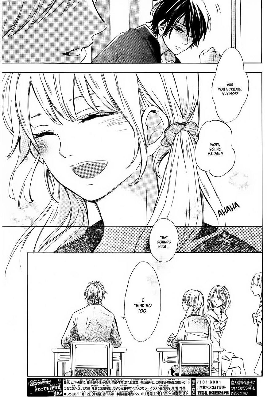 Read Shinomiya-kun no Sekai ga Owatte mo Manga Online