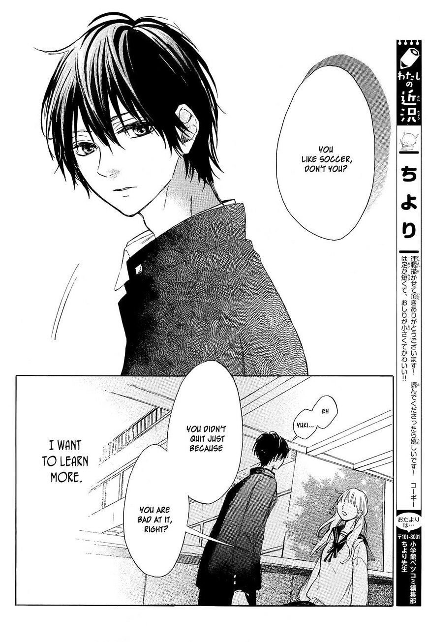 Read Shinomiya-kun no Sekai ga Owatte mo Manga Online