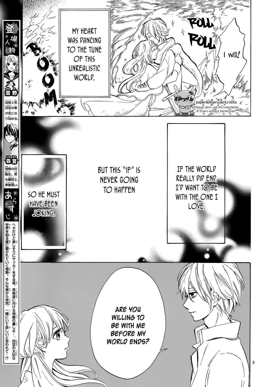 Read Shinomiya-kun no Sekai ga Owatte mo Manga Online