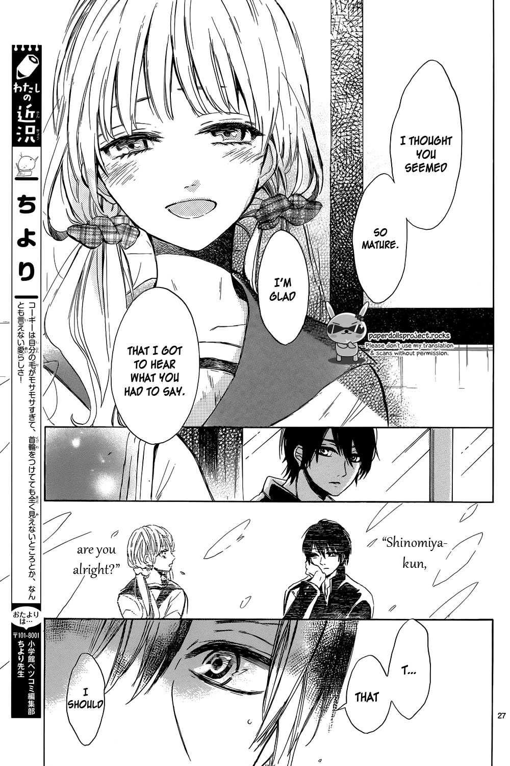 Read Shinomiya-kun no Sekai ga Owatte mo Manga Online