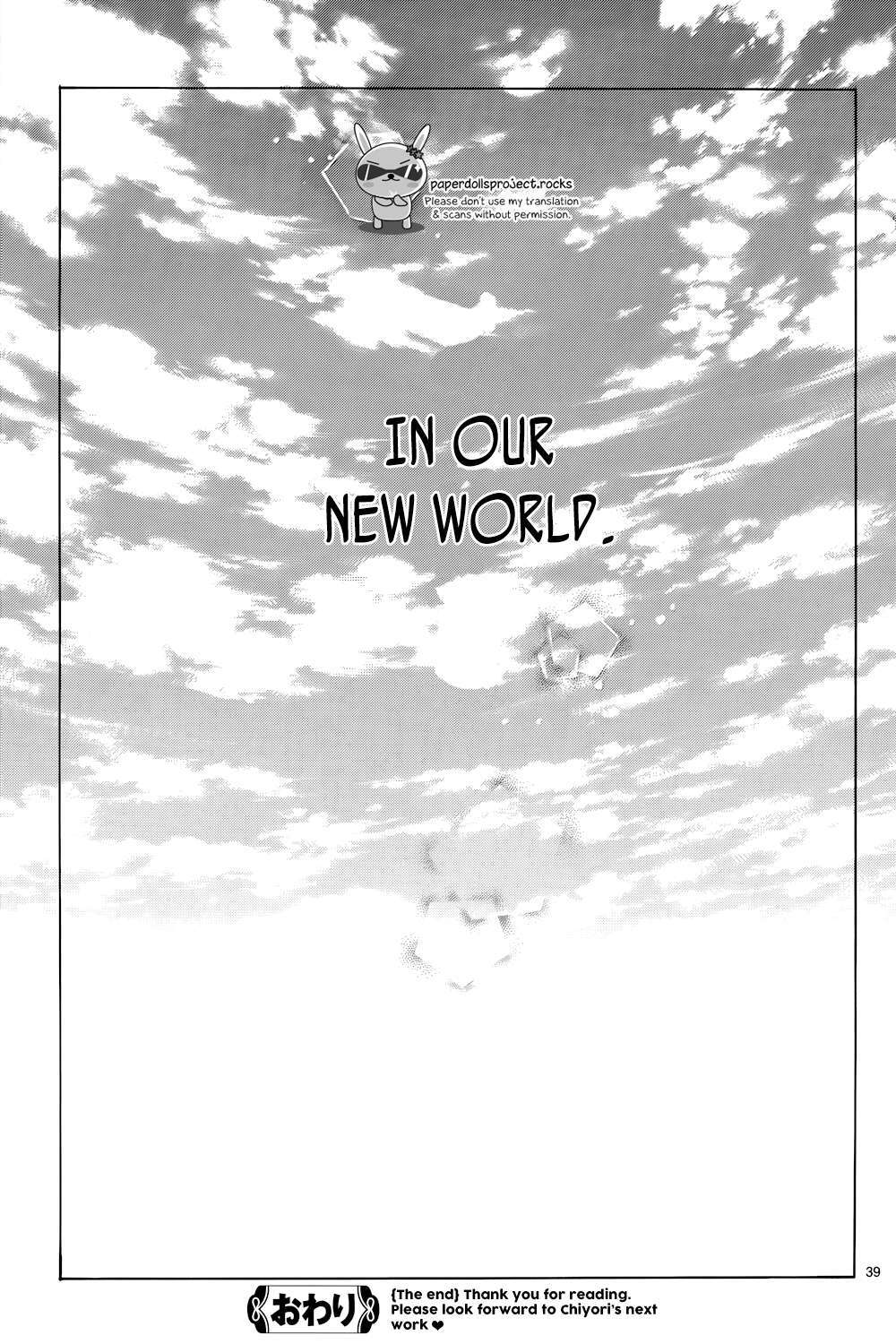 Read Shinomiya-kun no Sekai ga Owatte mo Manga Online