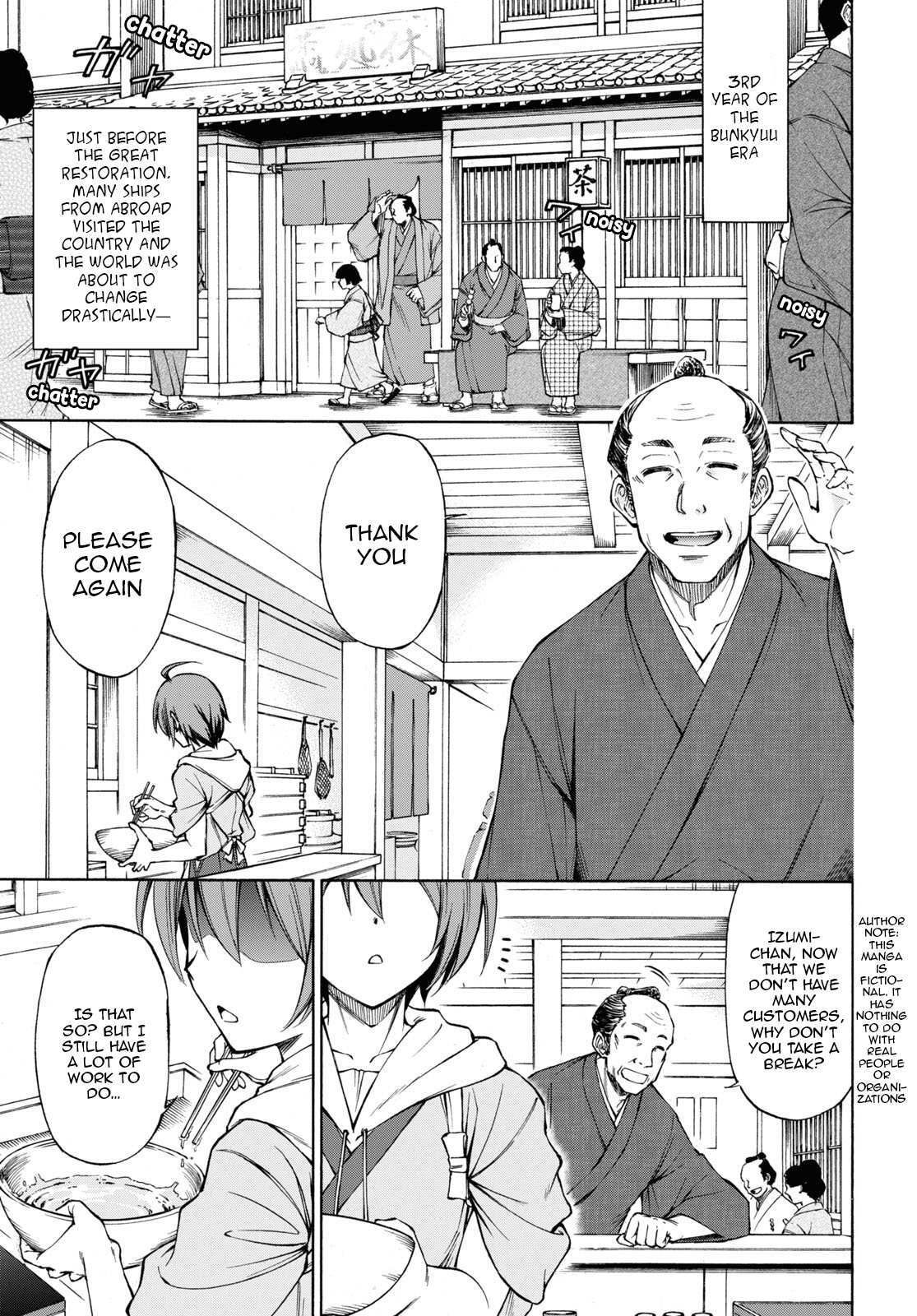 Read Shinsengumi Chuubou Roku Manga Online