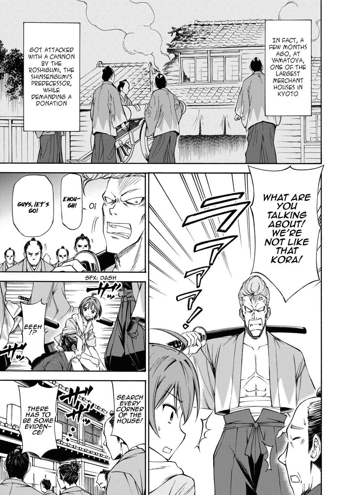 Read Shinsengumi Chuubou Roku Manga Online