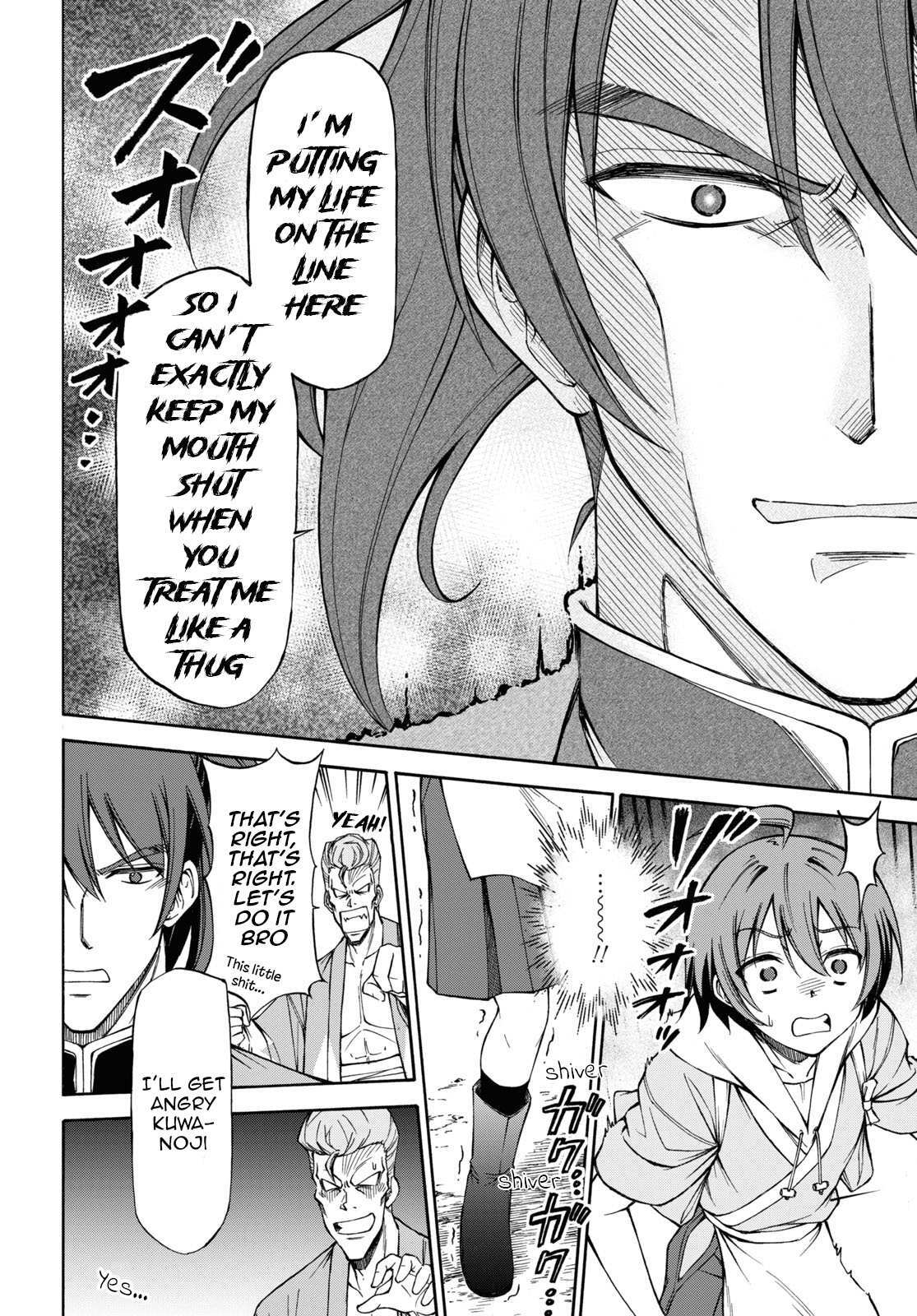 Read Shinsengumi Chuubou Roku Manga Online