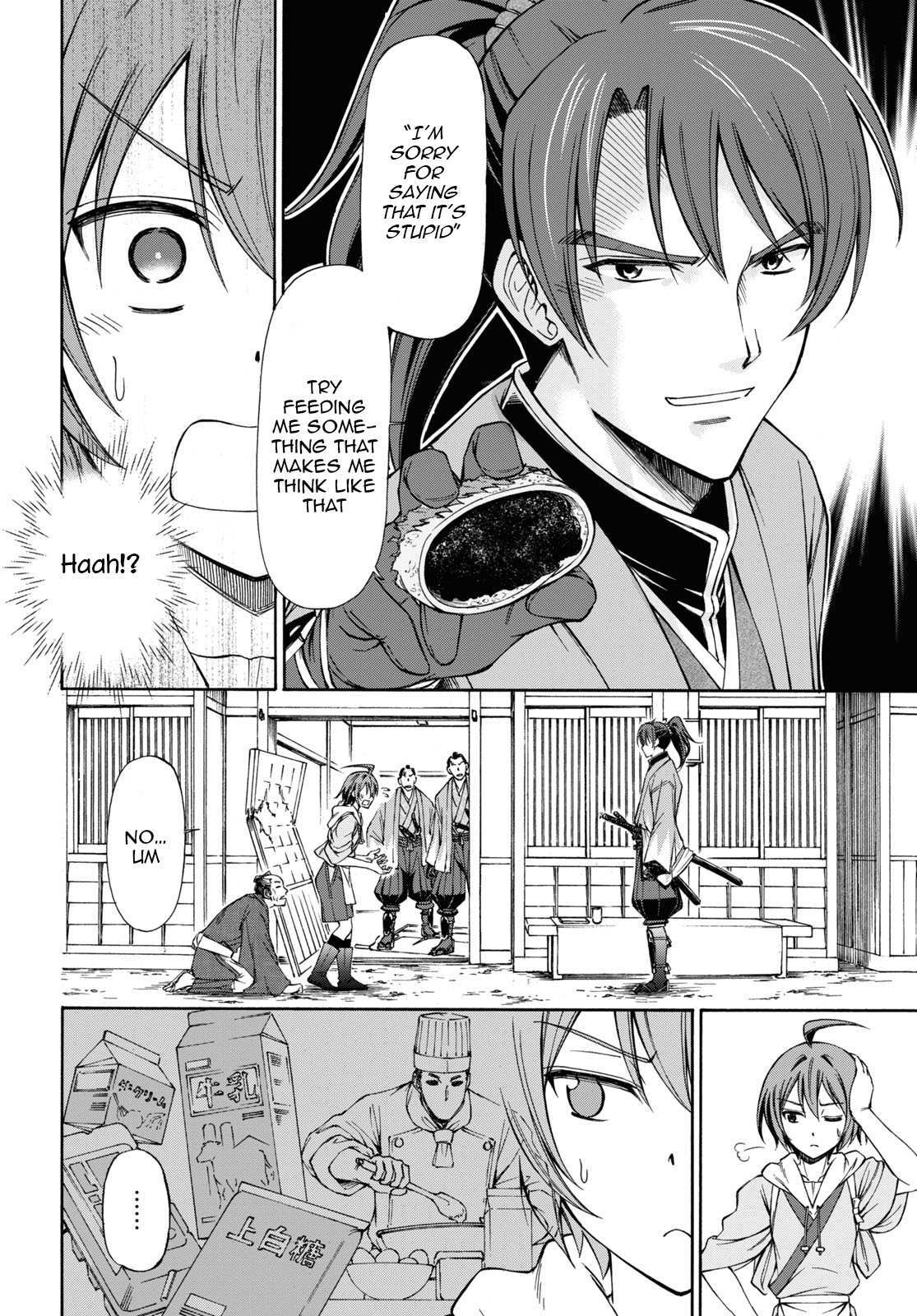 Read Shinsengumi Chuubou Roku Manga Online