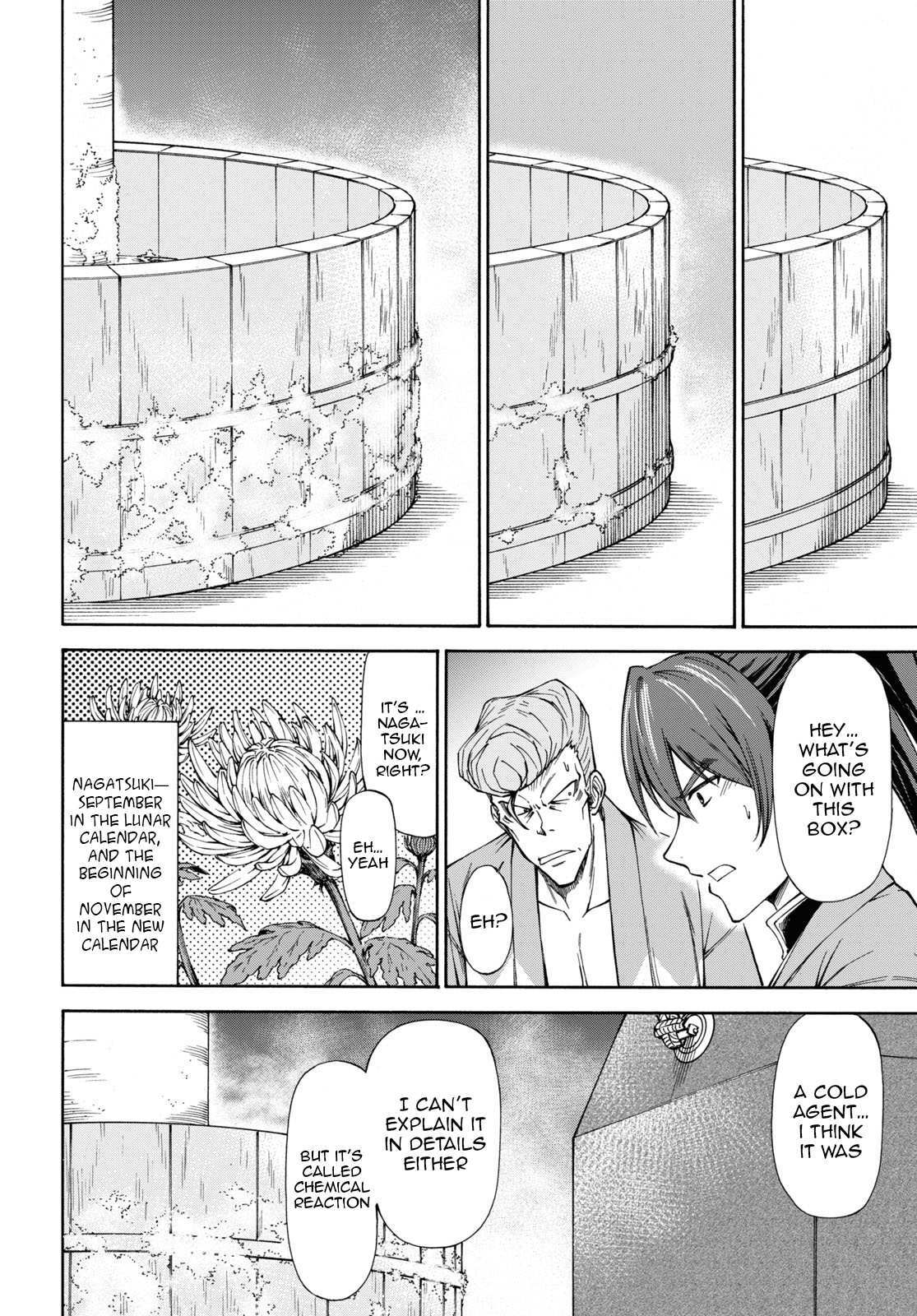 Read Shinsengumi Chuubou Roku Manga Online