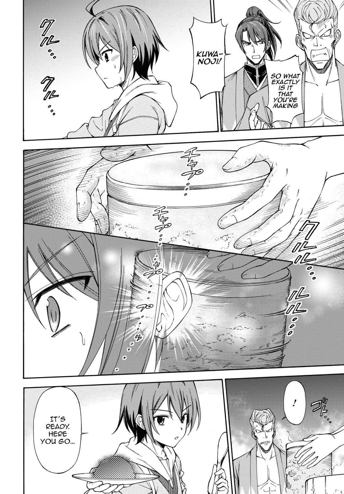 Read Shinsengumi Chuubou Roku Manga Online