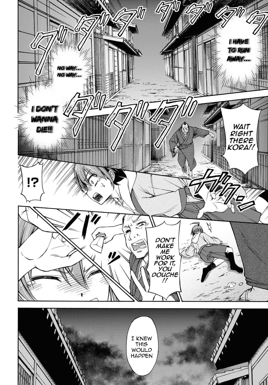 Read Shinsengumi Chuubou Roku Manga Online