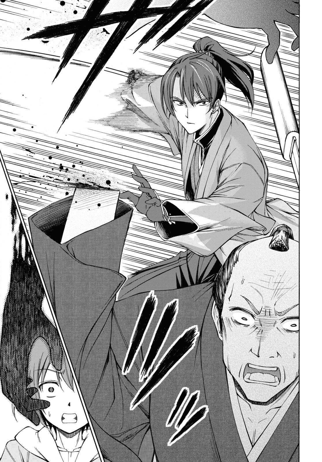 Read Shinsengumi Chuubou Roku Manga Online