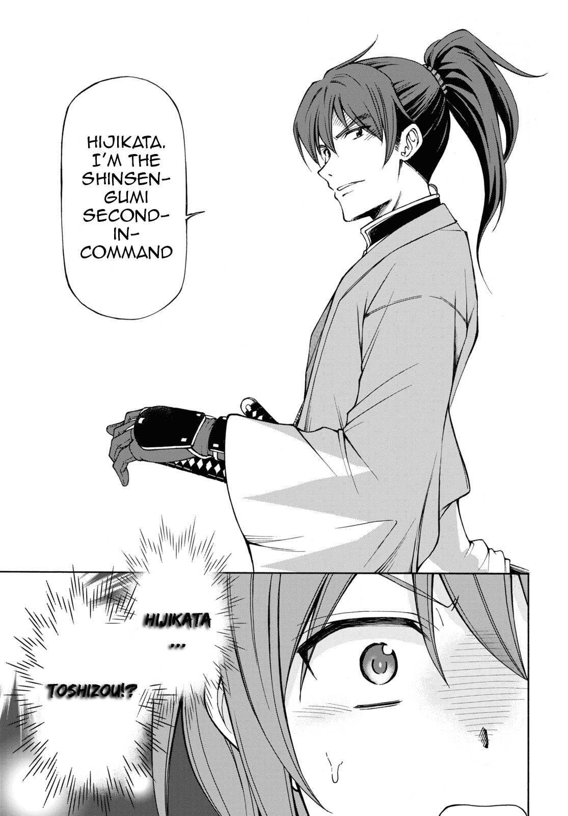 Read Shinsengumi Chuubou Roku Manga Online