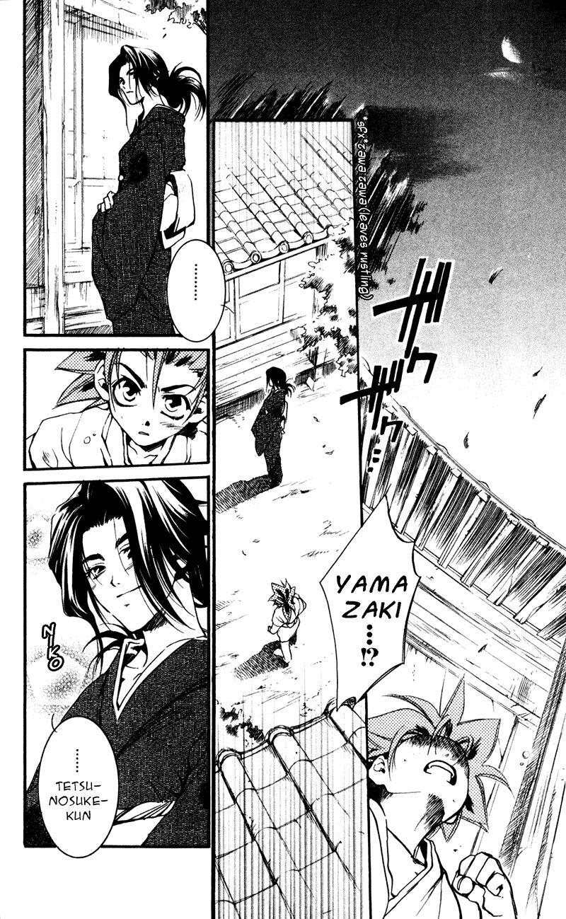 Read Shinsengumi Imon Peace Maker Manga Online
