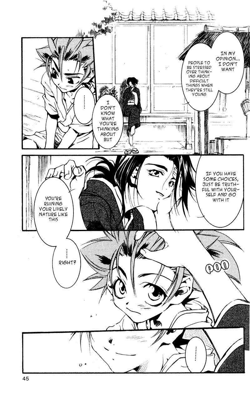 Read Shinsengumi Imon Peace Maker Manga Online